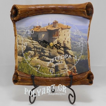 ΜΕΤΕΩΡΑ - Ρολόι Τοίχου Πάπυρος 