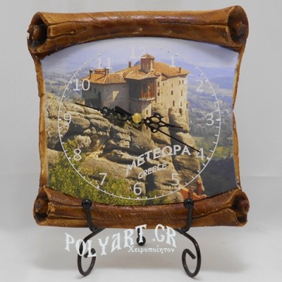 ΜΕΤΕΩΡΑ - Ρολόι Τοίχου Πάπυρος 