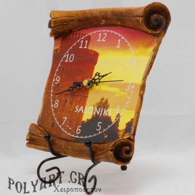 ΘΕΣΣΑΛΟΝΙΚΗ - Ρολόι Τοίχου Πάπυρος