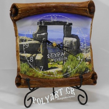 ΝΕΑ ΣΤΥΡΑ- Ρολόι Τοίχου Πάπυρος