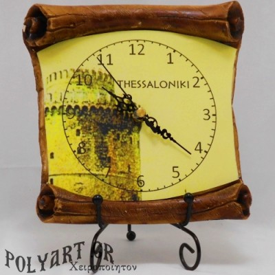 ΛΕΥΚΟΣ ΠΥΡΓΟΣ - Ρολόι Τοίχου Πάπυρος