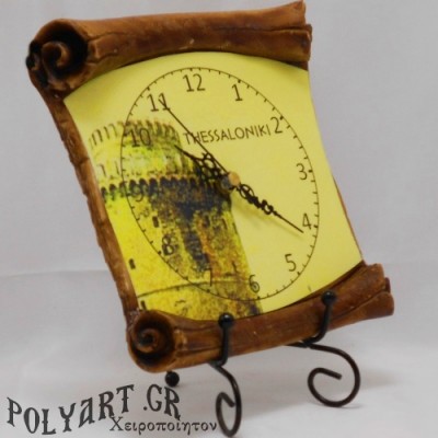 ΛΕΥΚΟΣ ΠΥΡΓΟΣ - Ρολόι Τοίχου Πάπυρος