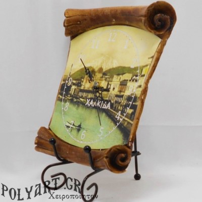 ΧΑΛΚΙΔΑ - Ρολόι Τοίχου Πάπυρος