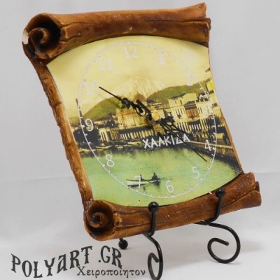ΧΑΛΚΙΔΑ - Ρολόι Τοίχου Πάπυρος