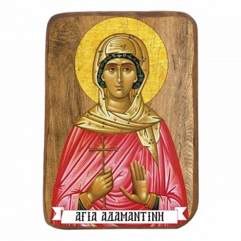 ΑΓΙΑ ΑΔΑΜΑΝΤΙΝΗ - Ξύλινη Εικονίτσα Μπομπονιέρα 10cm