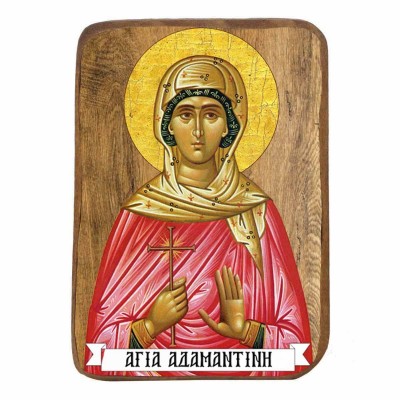 ΑΓΙΑ ΑΔΑΜΑΝΤΙΝΗ - Ξύλινη Εικονίτσα Μπομπονιέρα 9 cm