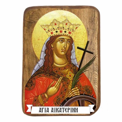 ΑΓΙΑ ΑΙΚΑΤΕΡΙΝΗ - Ξύλινη Εικονίτσα Μπομπονιέρα 10cm