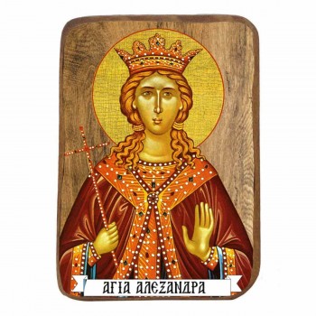 ΑΓΙΑ ΑΛΕΞΑΝΔΡΑ - Ξύλινη Εικονίτσα Μπομπονιέρα 10cm