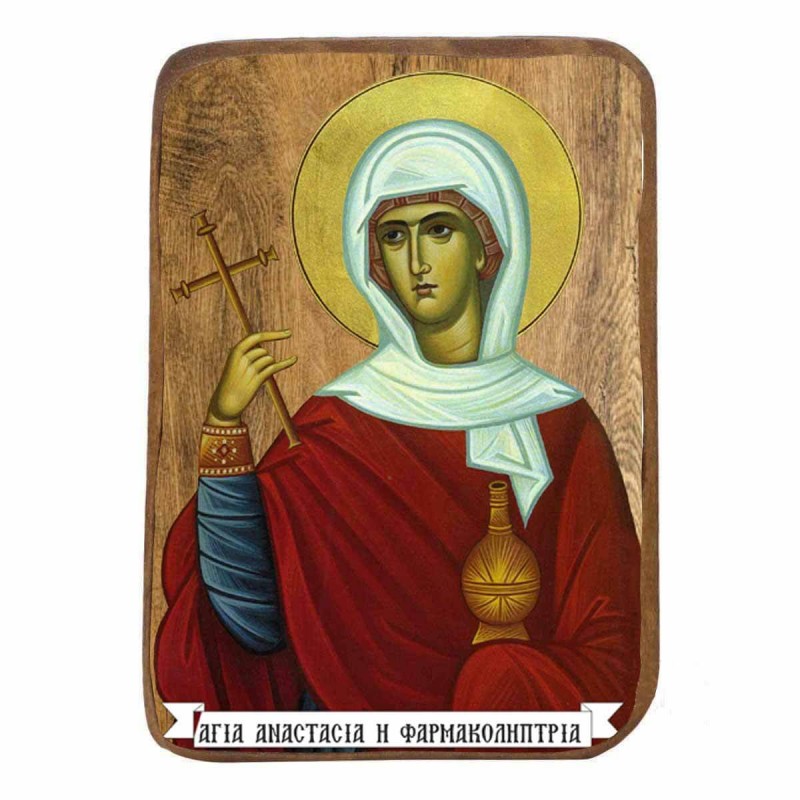 ΑΓΙΑ ΑΝΑΣΤΑΣΙΑ Η ΦΑΡΜΑΚΟΛΥΤΡΙΑ - Ξύλινη Εικονίτσα Μπομπονιέρα 9 cm