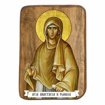ΑΓΙΑ ΑΝΑΣΤΑΣΙΑ Η ΡΩΜΑΙΑ - Ξύλινη Εικονίτσα Μπομπονιέρα 10cm