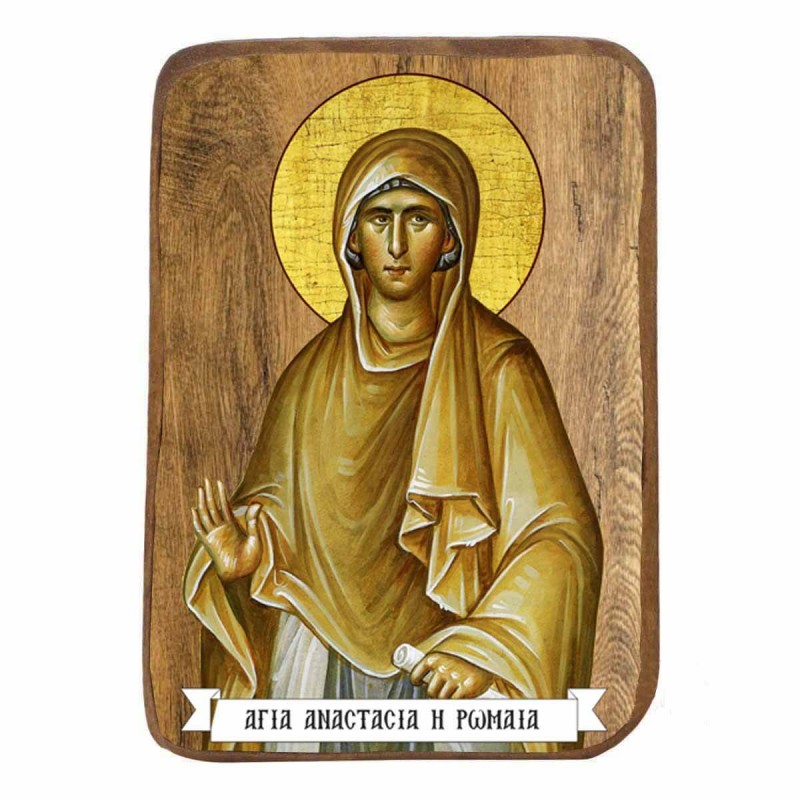 ΑΓΙΑ ΑΝΑΣΤΑΣΙΑ Η ΡΩΜΑΙΑ - Ξύλινη Εικονίτσα Μπομπονιέρα 10cm