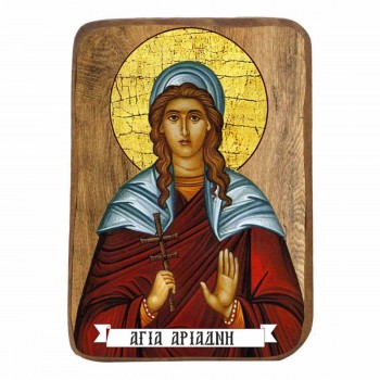 ΑΓΙΑ ΑΡΙΑΔΝΗ - Ξύλινη Εικονίτσα Μπομπονιέρα 9 cm