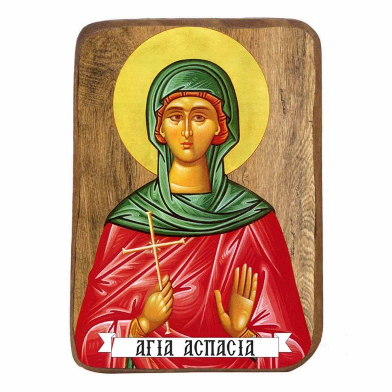 ΑΓΙΑ ΑΣΠΑΣΙΑ - Ξύλινη Εικονίτσα Μπομπονιέρα 10cm