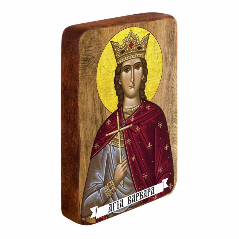 ΑΓΙΑ ΒΑΡΒΑΡΑ - Ξύλινη Εικονίτσα Μπομπονιέρα 9 cm