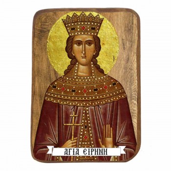 ΑΓΙΑ ΕΙΡΗΝΗ - Ξύλινη Εικονίτσα Μπομπονιέρα 10cm