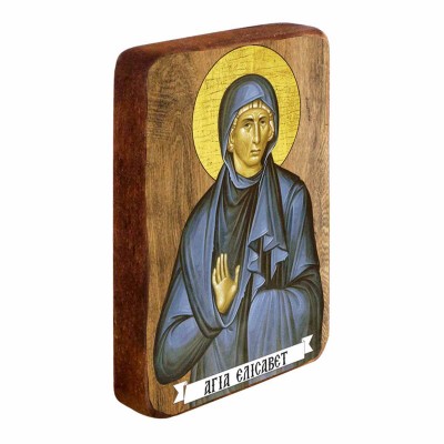 ΑΓΙΑ ΕΛΙΣΑΒΕΤ - Ξύλινη Εικονίτσα Μπομπονιέρα 10cm