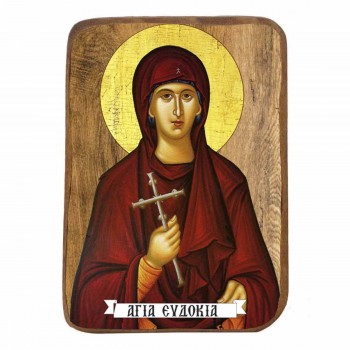 ΑΓΙΑ ΕΥΔΟΚΙΑ - Ξύλινη Εικονίτσα Μπομπονιέρα 10cm