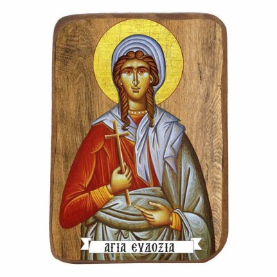 ΑΓΙΑ ΕΥΔΟΞΙΑ - Ξύλινη Εικονίτσα Μπομπονιέρα 10cm