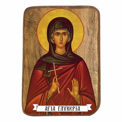 ΑΓΙΑ ΓΛΥΚΕΡΙΑ - Ξύλινη Εικονίτσα Μπομπονιέρα 10cm