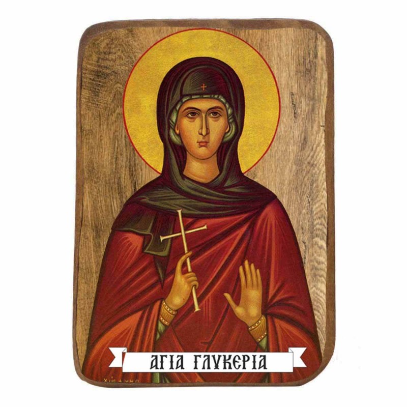 ΑΓΙΑ ΓΛΥΚΕΡΙΑ - Ξύλινη Εικονίτσα Μπομπονιέρα 10cm