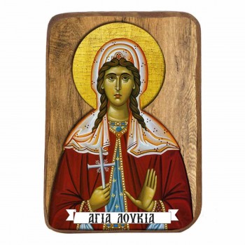ΑΓΙΑ ΛΟΥΚΙΑ - Ξύλινη Εικονίτσα Μπομπονιέρα 10cm
