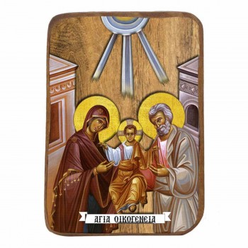 ΑΓΙΑ ΟΙΚΟΓΕΝΕΙΑ - Ξύλινη Εικονίτσα Μπομπονιέρα 10cm