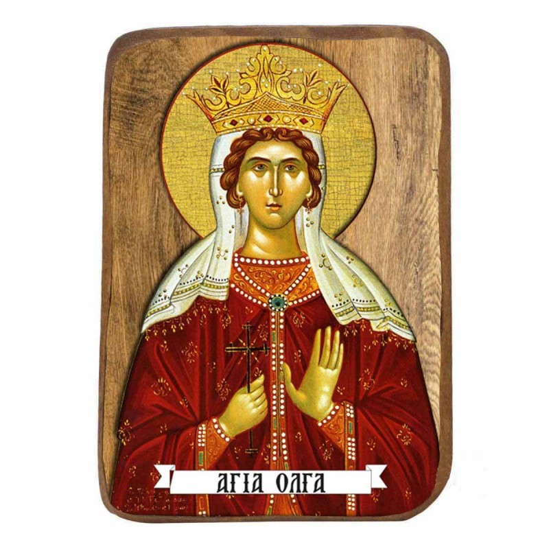 ΑΓΙΑ ΟΛΓΑ - Ξύλινη Εικονίτσα Μπομπονιέρα 10cm