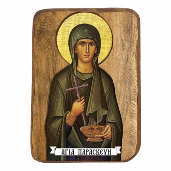 ΑΓΙΑ ΠΑΡΑΣΚΕΥΗ - Ξύλινη Εικονίτσα Μπομπονιέρα 10cm
