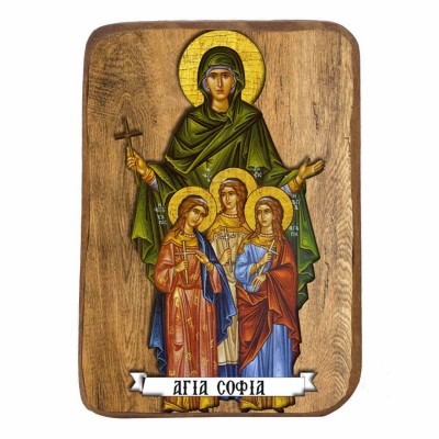 ΑΓΙΑ ΣΟΦΙΑ - Ξύλινη Εικονίτσα Μπομπονιέρα 10cm