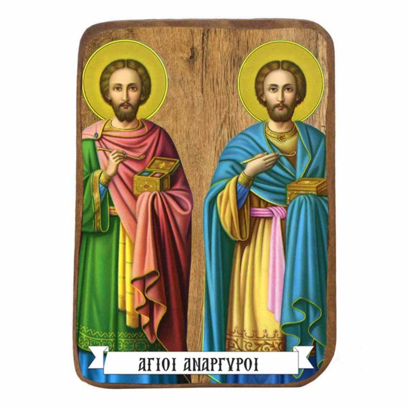 ΑΓΙΟΙ ΑΝΑΡΓΥΡΟΙ - Ξύλινη Εικονίτσα Μπομπονιέρα 10cm