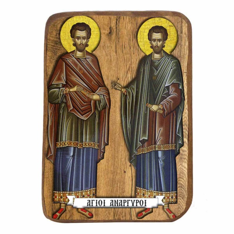 ΑΓΙΟΙ ΑΝΑΡΓΥΡΟΙ - Ξύλινη Εικονίτσα Μπομπονιέρα 10cm