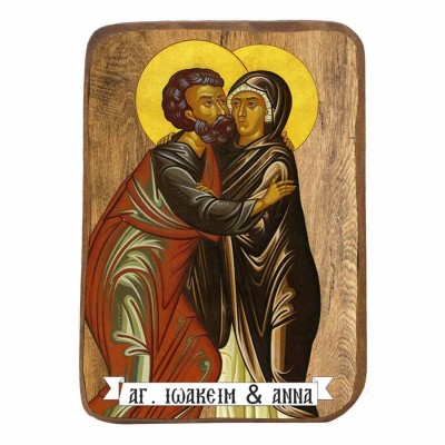 ΑΓΙΟΙ ΙΩΑΚΕΙΜ & ΑΝΝΑ - Ξύλινη Εικονίτσα Μπομπονιέρα 10cm