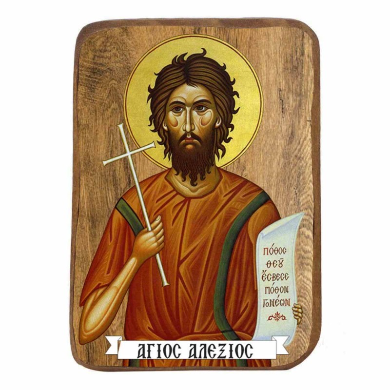 ΑΓΙΟΣ ΑΛΕΞΙΟΣ - Ξύλινη Εικονίτσα Μπομπονιέρα 10cm