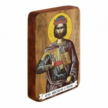 ΑΓΙΟΣ ΑΝΑΣΤΑΣΙΟΣ - Ξύλινη Εικονίτσα Μπομπονιέρα 10cm