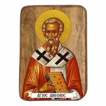 ΑΓΙΟΣ ΑΝΘΙΜΟΣ - Ξύλινη Εικονίτσα Μπομπονιέρα 10cm