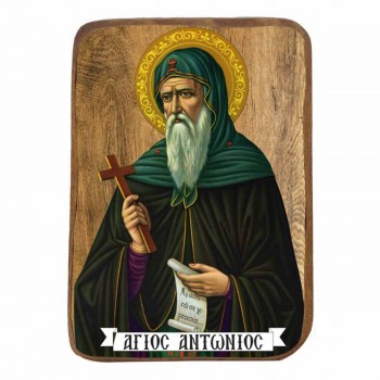 ΑΓΙΟΣ ΑΝΤΩΝΙΟΣ - Ξύλινη Εικονίτσα Μπομπονιέρα 10cm