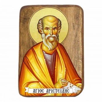 ΑΓΙΟΣ ΑΡΙΣΤΕΙΔΗΣ - Ξύλινη Εικονίτσα Μπομπονιέρα 10cm