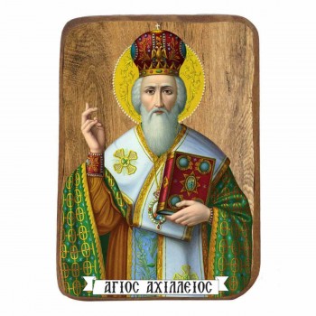 ΑΓΙΟΣ ΑΧΙΛΛΕΙΟΣ - Ξύλινη Εικονίτσα Μπομπονιέρα 10cm