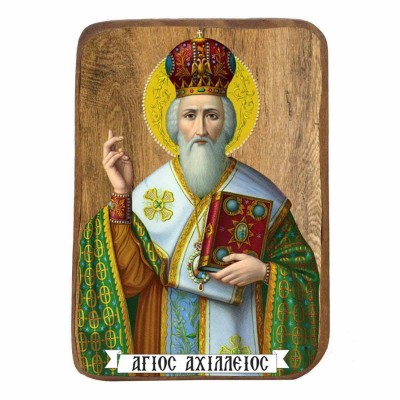 ΑΓΙΟΣ ΑΧΙΛΛΕΙΟΣ - Ξύλινη Εικονίτσα Μπομπονιέρα 10cm