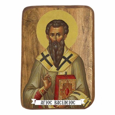 ΑΓΙΟΣ ΒΑΣΙΛΕΙΟΣ - Ξύλινη Εικονίτσα Μπομπονιέρα 10cm