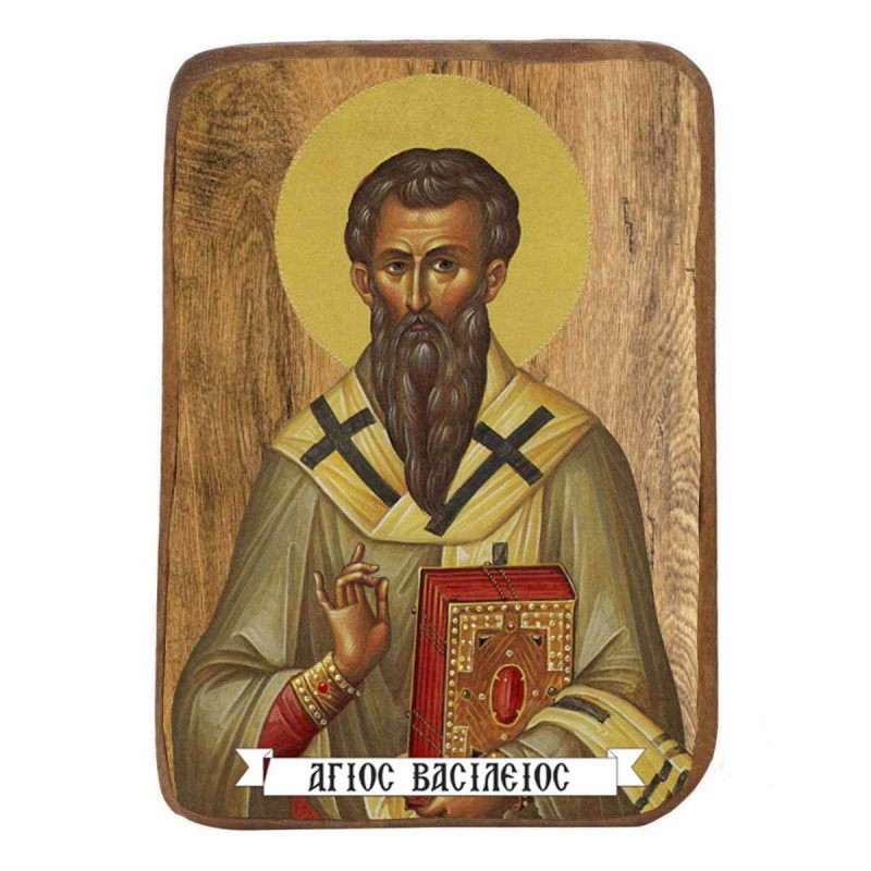 ΑΓΙΟΣ ΒΑΣΙΛΕΙΟΣ - Ξύλινη Εικονίτσα Μπομπονιέρα 10cm