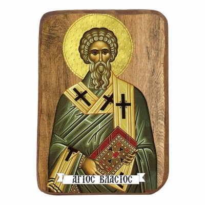 ΑΓΙΟΣ ΒΛΑΣΙΟΣ - Ξύλινη Εικονίτσα Μπομπονιέρα 10cm
