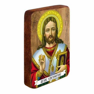 ΑΓΙΟΣ ΕΛΕΥΘΕΡΙΟΣ - Ξύλινη Εικονίτσα Μπομπονιέρα 10cm