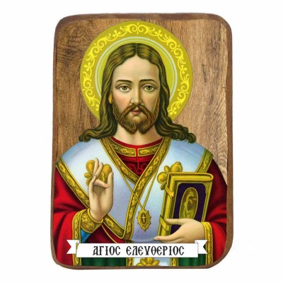 ΑΓΙΟΣ ΕΛΕΥΘΕΡΙΟΣ - Ξύλινη Εικονίτσα Μπομπονιέρα 10cm