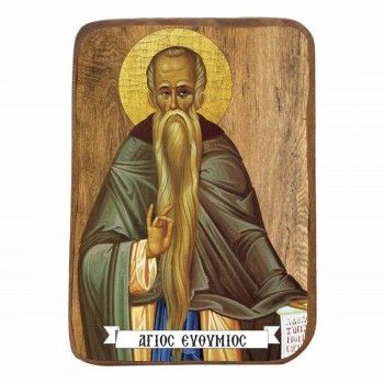 ΑΓΙΟΣ ΕΥΘΥΜΙΟΣ - Ξύλινη Εικονίτσα Μπομπονιέρα 10cm