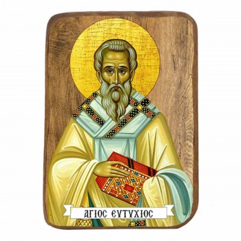 ΑΓΙΟΣ ΕΥΤΥΧΙΟΣ - Ξύλινη Εικονίτσα Μπομπονιέρα 9cm