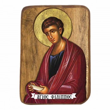 ΑΓΙΟΣ ΦΙΛΙΠΠΟΣ - Ξύλινη Εικονίτσα Μπομπονιέρα 10cm