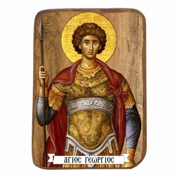 ΑΓΙΟΣ ΓΕΩΡΓΙΟΣ - Ξύλινη Εικονίτσα Μπομπονιέρα 10cm