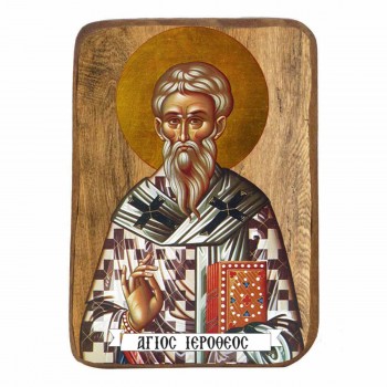 ΑΓΙΟΣ ΙΕΡΟΘΕΟΣ - Ξύλινη Εικονίτσα Μπομπονιέρα 10cm