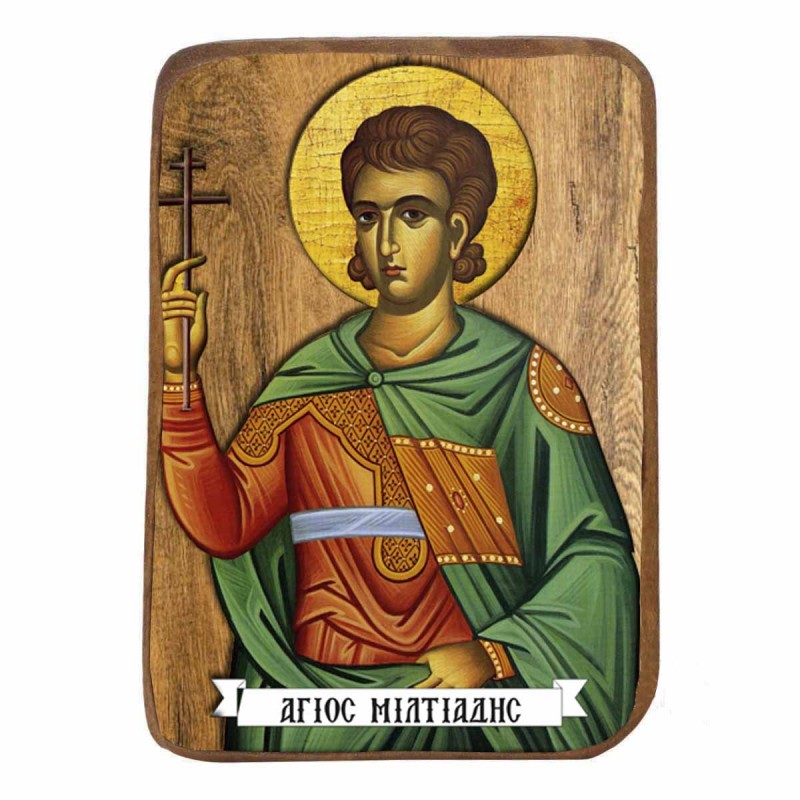 ΑΓΙΟΣ ΜΙΛΤΙΑΔΗΣ - Ξύλινη Εικονίτσα Μπομπονιέρα 10cm